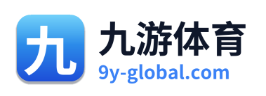 九游体育
